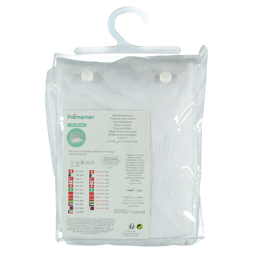 Matras voor park<br /> 